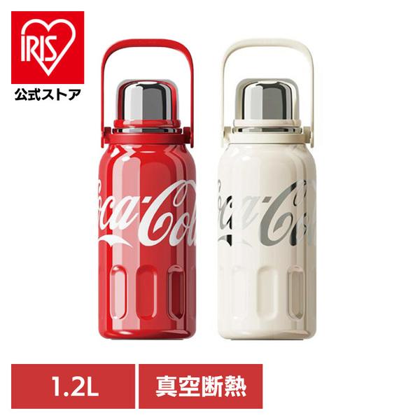 水筒 ボトル 保冷保温 コカ・コーラ スポーツボトル 1200ml (B