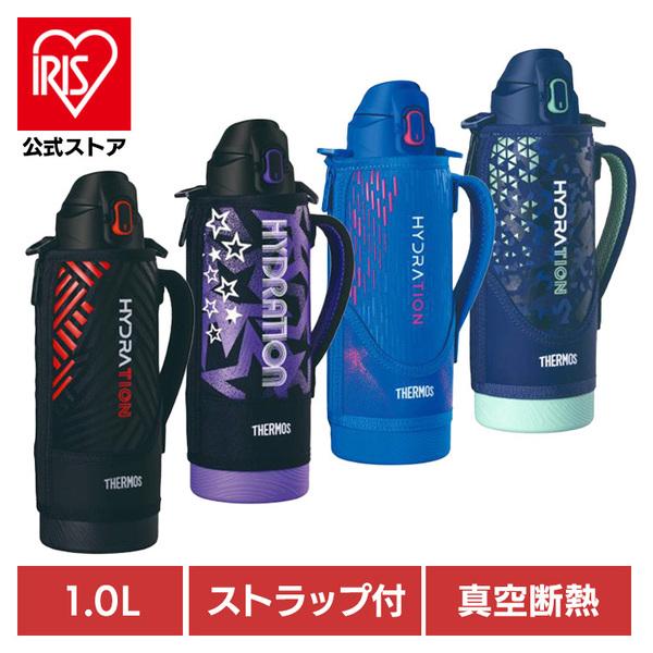 他サイト： 水筒 1リットル サーモス ワンタッチ 子供 1L 保冷 スポーツボトル カバー付き スポーツ飲料OK 真空断熱 FJS-1000F BKOR THERMOSの商品画像