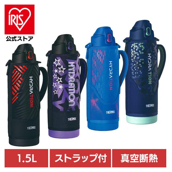 THERMOS（サーモス） 水筒 1.5リットル 子供 ワンタッチ 1.5L 保冷