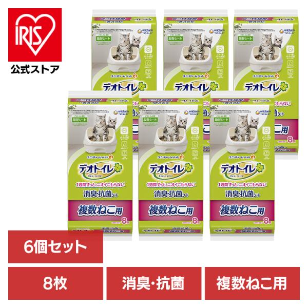 他サイト： トイレシート システムトイレ デオトイレ 6個セット ユニチャーム 取替シート デオトイレ 複数ねこ用消臭・抗菌シート 8枚 unicharmの商品画像