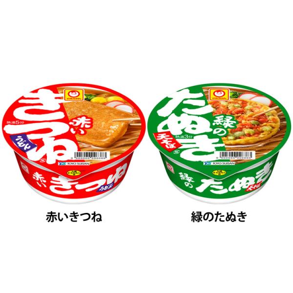 東洋水産 マルちゃん 赤いきつね 緑のたぬき 赤いきつねうどん