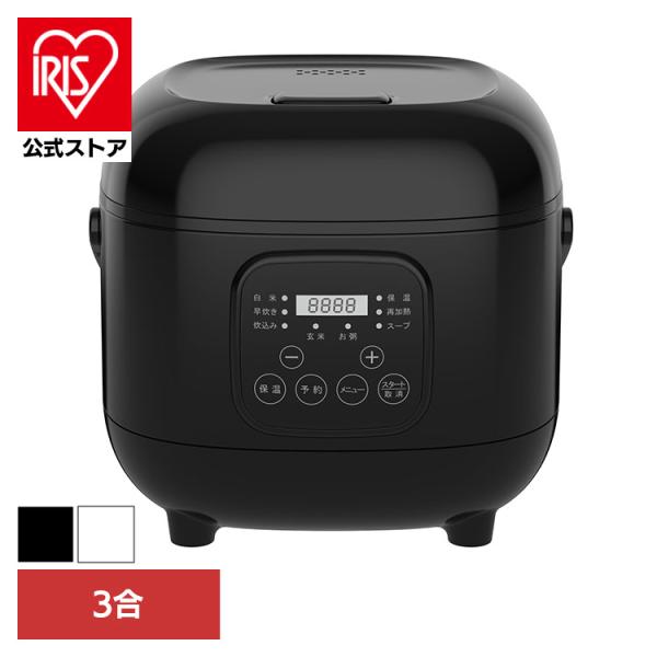 炊飯器 3合 3合炊き VS-KE23WH 一人暮らし 新生活 家電 調理