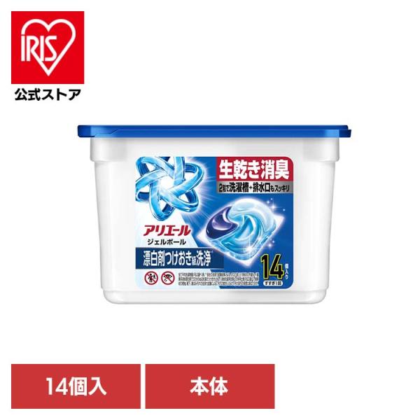アリエール ジェルボール PRO 11個入り/箱×30箱 計330個 Amazon |