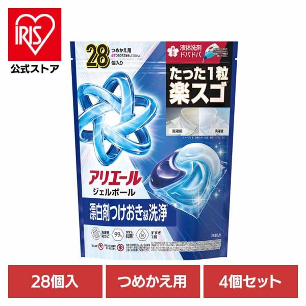 アリエール 洗濯洗剤 ジェルボールプロ 詰め替え 衣料用洗剤 4個セット