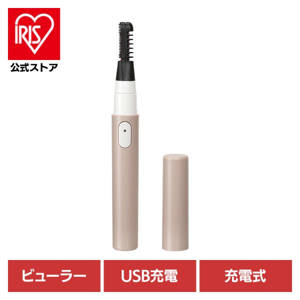 （検索用：ロゼンスター・まつ毛・カーラー・ビューラー・ホットビューラー・充電式・USB充電・スキンケア・ER-824EX・4950404824015）[翌日優良配送対象商品に関しまして]下記の場合は対象外となります。・13時以降(休業日は1...