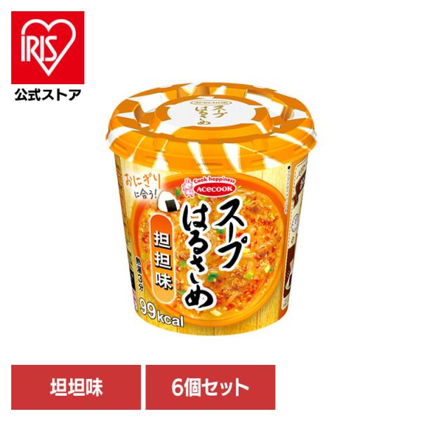 （検索用：はるさめスープ・はるさめ麺・ヘルシー・スープはるさめ・カップスープ・春雨・低カロリー・カップ麺・おにぎりに合う・坦坦味・インスタント・即席・日本製・エースコック・ACECOOK・4901071268374）