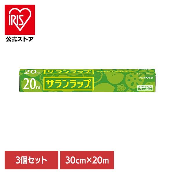 （検索用：AsahiKASEI・あさひかせい・まとめ買い・ラップ・20メートル・食品・保存・冷凍・キッチン消耗品・鮮度・密着性・4901670110210）[翌日優良配送対象商品に関しまして]下記の場合は対象外となります。・13時以降(休業...