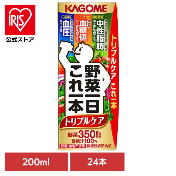 他サイト： 飲料 紙パック飲料 果実野菜飲料 カゴメ 野菜ジュース(24本)野菜一日これ一本トリプルケア 8897 カゴメの商品画像