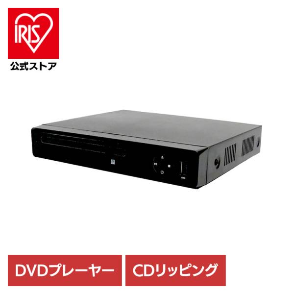 ポータブルdvdプレーヤー 本体 ポータブル dvd プレーヤー 12
