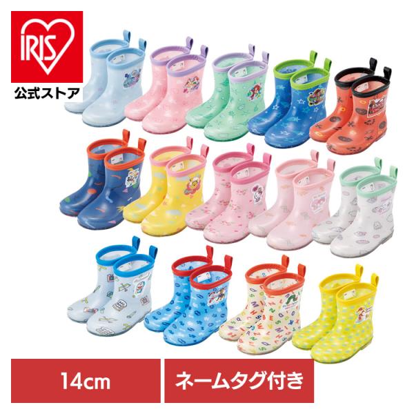 長靴 キッズ レインシューズ レインブーツ 子供 子ども用 レイン ブーツ 雨 アナと雪の女王 14cm 名前タグ RIBT14 スケーター