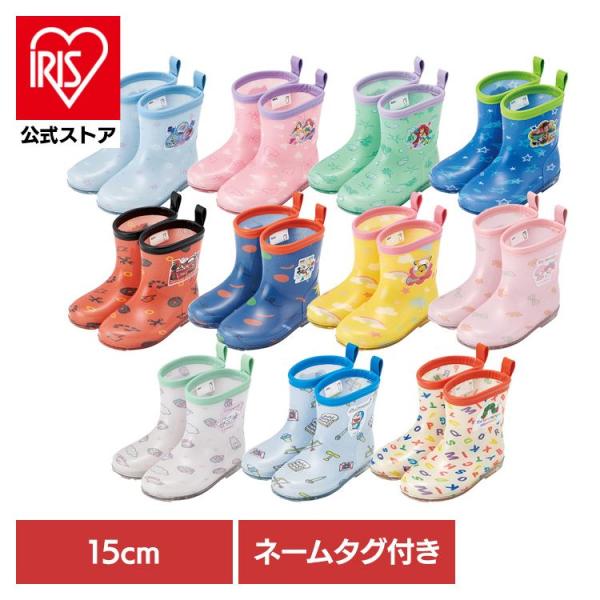 長靴 キッズ レインシューズ レインブーツ 子供 雨 子ども用レインブーツ アナと雪の女王 レインブーツ 15cm 名前タグ RIBT15 スケーター