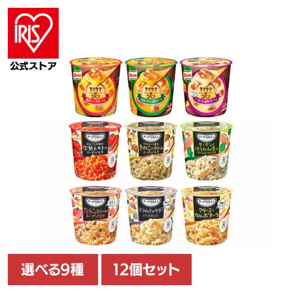 （検索用：スープDELI スープ ランチ 即食 パン 味の素 あじのもと 4901001681082 4901001904983 4901001992041 4901001864881 4901001925940 4901001973361...