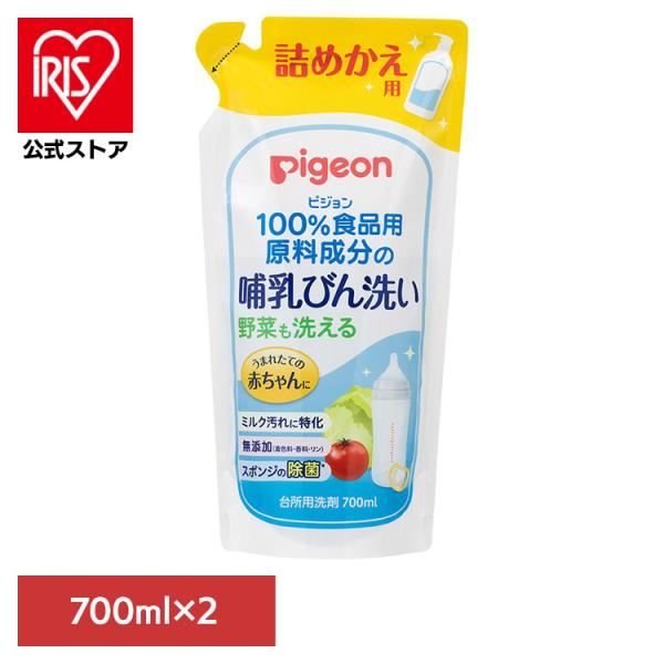 （検索用：哺乳びん用洗剤・ピジョン・詰め替え用・野菜も洗える・哺乳瓶・哺乳びん・詰め替え・つめかえ・食品用原料成分・ミルク汚れ・離乳期・母乳育児・Pigeon・出産準備・4902508009775）[翌日優良配送対象商品に関しまして]下記の...