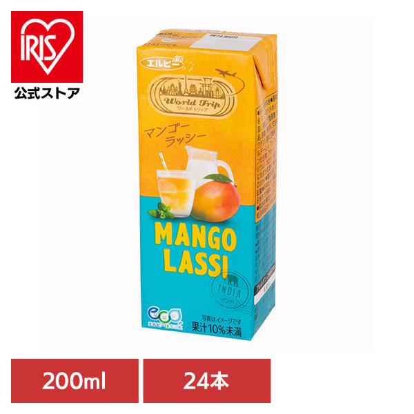 （検索用：エルビー・ラッシー・マンゴー・インド・ヨーグルト・果汁・乳製品・旅行・常温保存・紙パック・4901277253716）[翌日優良配送対象商品に関しまして]下記の場合は対象外となります。・13時以降(休業日は12時以降)のご注文の場...