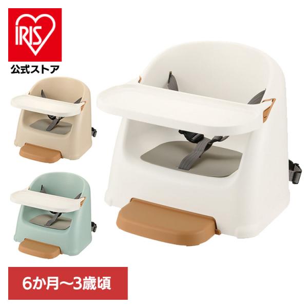 他サイト： ベビーチェア ベルト ローチェア ベビーチェア フィージー 120300 リッチェルの商品画像