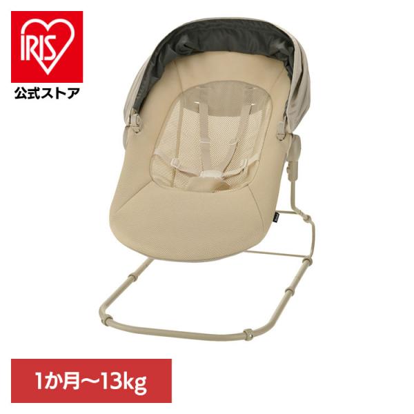 （検索用：バウンサー・リッチェル・ベビーラック・リッチェル・お昼寝・リクライニング・幌付き・寝かしつけ・フラット・寝かしつけラック・4945680204972）[翌日優良配送対象商品に関しまして]下記の場合は対象外となります。・13時以降(...