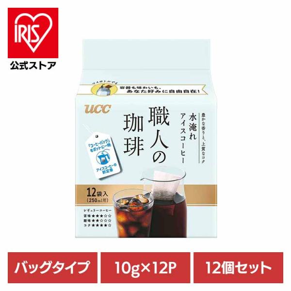 12個セット／ 水出しコーヒー パック UCC 職人の珈琲 コーヒーバッグ