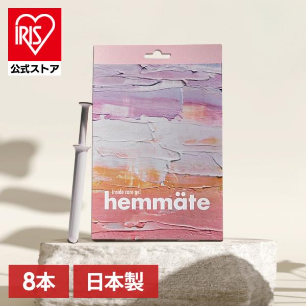 （検索用：フェムケア・膣洗浄・ニオイ・おりもの・膣洗浄ジェル・純フェメイト・hemmate・膣洗浄器・フェムテック・純生理のおわりかけ・デリケートケア・インナージェル・4582567315033）[翌日優良配送対象商品に関しまして]下記の場...