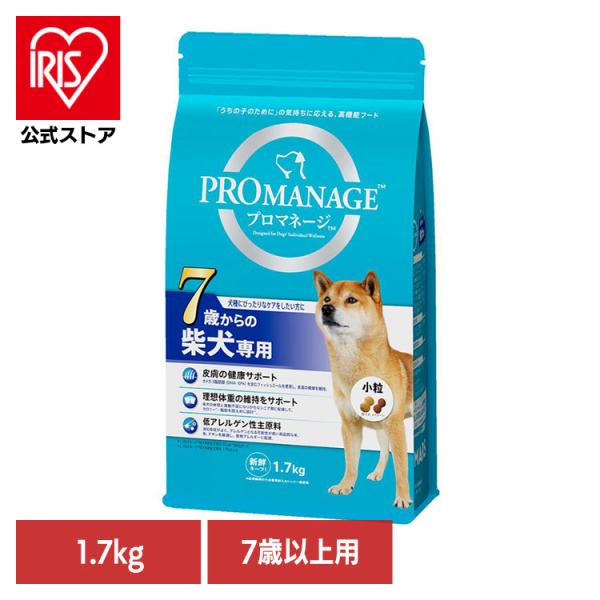 他サイト： ドッグフード PROMANAGE プロマネージ 7歳からの柴犬専用 1.7kg KPM53 マースジャパンリミテッドの商品画像