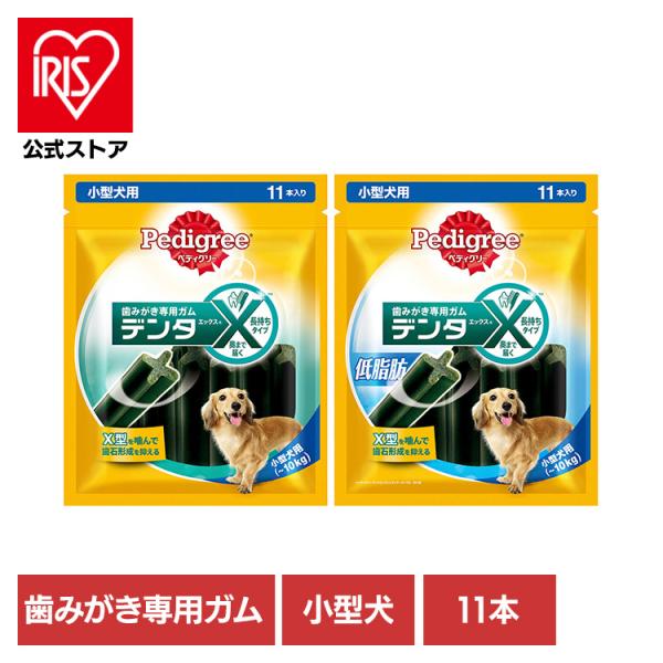 他サイト： 犬用はみがき Pedigree ぺディグリー デンタエックス 小型犬用 11本入 PX21 マースジャパンリミテッドの商品画像