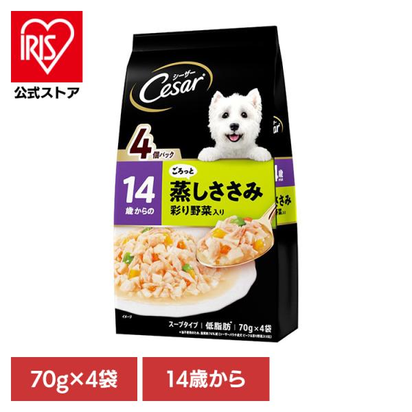 シーザー ドッグフード Cesar 14歳からの ふっくら蒸しささみ 彩り野菜
