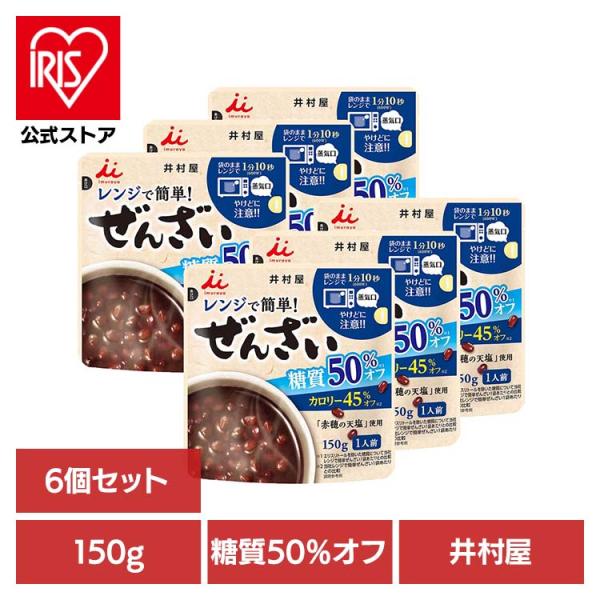 （検索用：和菓子・あずき・あんこ・おやつ・時短・電子レンジ・湯煎・ヘルシー・健康・糖質・4901006370646）[一部設置商品はソーシャルギフト注文対象外です。対象外の場合はメールにてご連絡させていただきます。][翌日優良配送対象商品に...