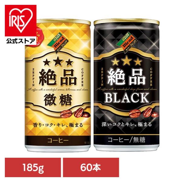 非売品　ダイドーブレンドコーヒー　ルームライト 202502211500image-3.png