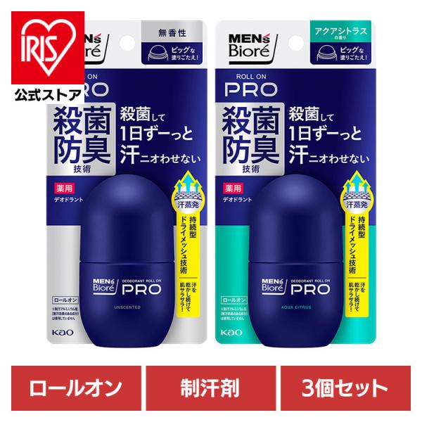 SCION デオドラントロールオン 75ml 5本セット SCION デオドラントロールオン 75ml 5本セット - メルカリ