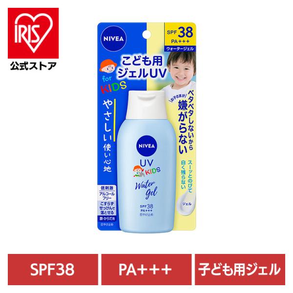 NIVEA（ニベア） 日焼け止め ニベアUV ウォータージェル こども用 UV