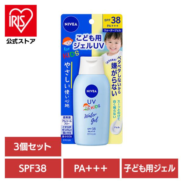 ニベアサン　子どもー大人まで使える日焼け止め計8本セット Amazon.co.jp: ニベアサン プロテクトウォータージェル ベビー