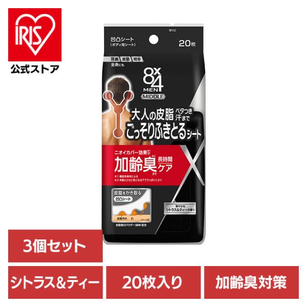 汗吹きシート 協和紙工 CICA 汗ふきシート せっけんの香り 18枚入: 100円