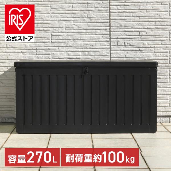 （検索用：収納ボックス・収納ベンチ・屋外収納・物置・収納庫・屋外・防水・物置き・ベンチ・ブラック・収納ベンチ・シンプル・大容量・4953980383570）[一部設置商品はソーシャルギフト注文対象外です。対象外の場合はメールにてご連絡させて...