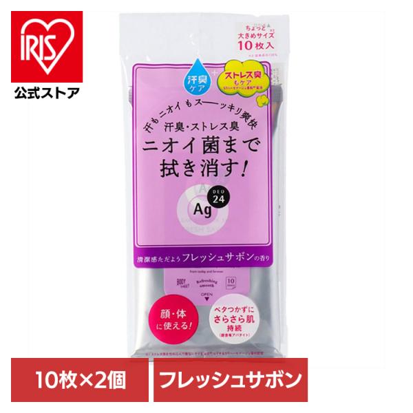 （検索用：シャワーシート・デオドラント・ag・ファイントゥデイ・ボディシート・クリアシャワーシート・ニオイ・すっきり・爽快・ベタつき・肌・4901872464807）[翌日優良配送対象商品に関しまして]下記の場合は対象外となります。・13時...