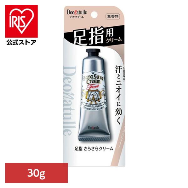 （検索用：足・臭い・デオドラントクリーム・シービック・さらさら・ボディケア・制汗剤・デオドラント・抗菌効果・デオナチュレ・直ヌリ・ニオイ・クリーム・4971825016575）[翌日優良配送対象商品に関しまして]下記の場合は対象外となります...