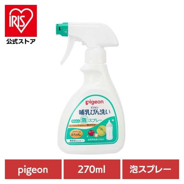 （検索用：母乳実感・哺乳瓶・哺乳びん・母乳育児・出産準備・出産準備品・pigeon・Pigeon・ピジョン・4902508002172）[一部設置商品はソーシャルギフト注文対象外です。対象外の場合はメールにてご連絡させていただきます。][翌...