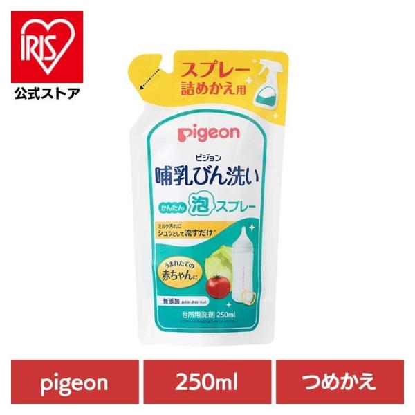 （検索用：母乳実感・哺乳瓶・哺乳びん・母乳育児・出産準備・出産準備品・pigeon・Pigeon・ピジョン・4902508121194）[一部設置商品はソーシャルギフト注文対象外です。対象外の場合はメールにてご連絡させていただきます。][翌...