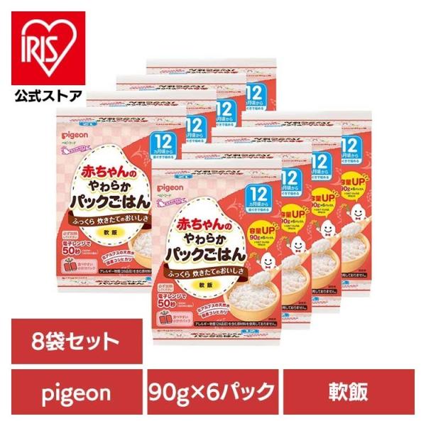 （検索用：調理・離乳・離乳食・料理・育児・おかゆ・pigeon・Pigeon・ピジョン・4902508139434）[一部設置商品はソーシャルギフト注文対象外です。対象外の場合はメールにてご連絡させていただきます。][翌日優良配送対象商品に...