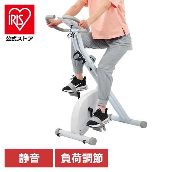 よすだフィットネスバイク よすだフィットネスバイク