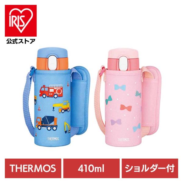 他サイト： 水筒 410ml サーモス 学校 幼稚園 真空断熱ストローボトル 0.41L リボン柄/はたらくくるま FJV-400Fの商品画像