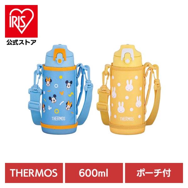 THERMOS（サーモス） 水筒 600ml コップ 直飲み 真空断熱2ウェイボトル