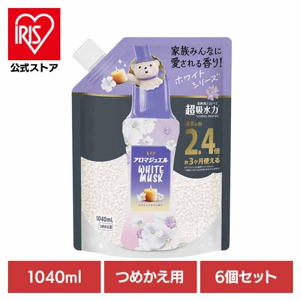 レノア 柔軟剤 レノアアロマジュエル 1040ml 6個セット 詰め替え 香り