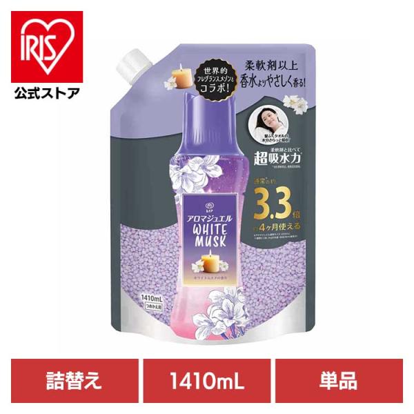 【専用】日用品まとめ売り　試供品アロマジュエル他セットまとめ売り レノアアロマジュエルWHムスク替超特大1410ML: ヘルス