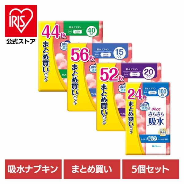 （検索用：ポイズ・さらさら吸水・パンティライナー・吸水ナプキン・吸水ライナー・ポイズライナー・尿漏れパッド・尿もれパッド・15cc・無香料・4901750884093・4901750884055・4901750884017・49017508...