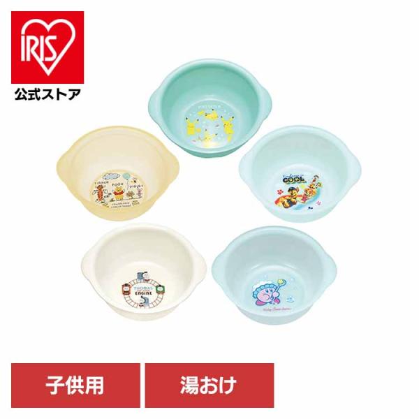 （検索用：ベビー用品・お風呂グッズ・おふろ・子供用・入浴・キッズ・グッズ・かわいい・シャワー・赤ちゃん・4973307672736・4973307600739・4973307432828・4973307587153・497330754692...