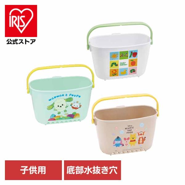 （検索用：ベビー用品・お風呂グッズ・おふろ・子供用・入浴・キッズ・グッズ・かわいい・シャワー・赤ちゃん・4973307661778・4973307645822・4973307505331）[翌日優良配送対象商品に関しまして]下記の場合は対象...