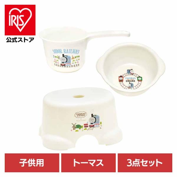 （検索用：ベビー用品・キャラクター・おふろセット・子供用・バス用品・キッズ・グッズ・かわいい・シャワー・赤ちゃん・）[翌日優良配送対象商品に関しまして]下記の場合は対象外となります。・13時以降(休業日は12時以降)のご注文の場合・お届け先...