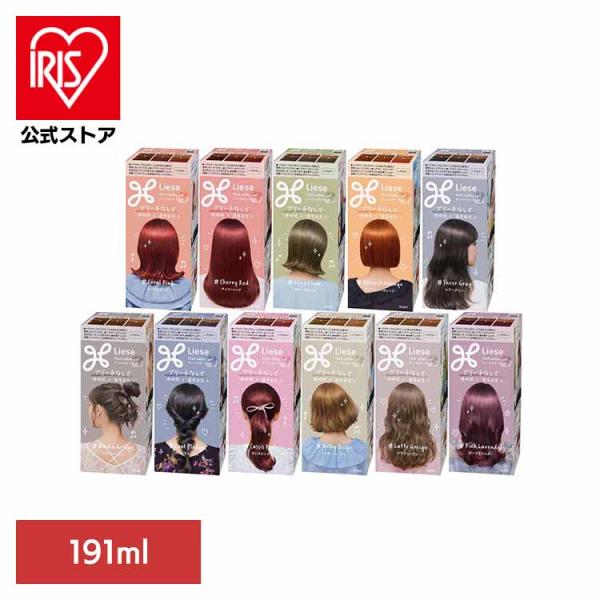 （検索用：花王・リーゼプリティア・ヘアカラー・髪染め・毛染め・ティントカラー・ジェル・黒髪染め・ブリーチなし・モカグレージュ・4901301440228・4901301440181・4901301440235・4901301440198・4...