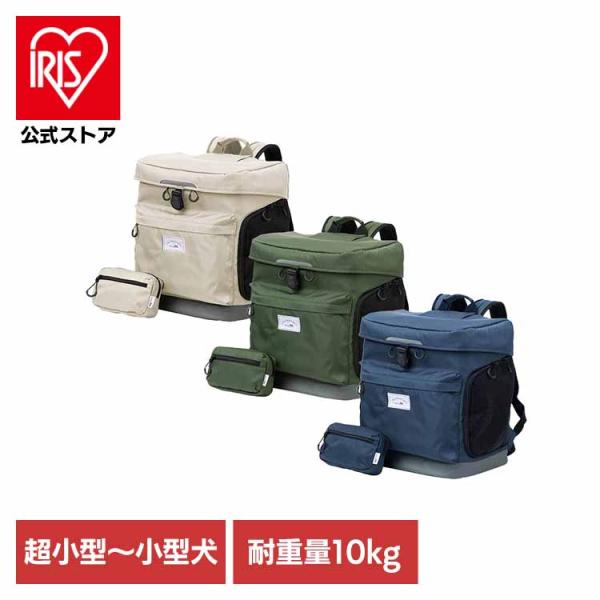 （検索用：犬・キャリー・カート・ペチコ・ペットリュック・ハグ・通院やお出掛け・4562481339100・4562481339094・4562481339087）[一部設置商品はソーシャルギフト注文対象外です。対象外の場合はメールにてご連絡...