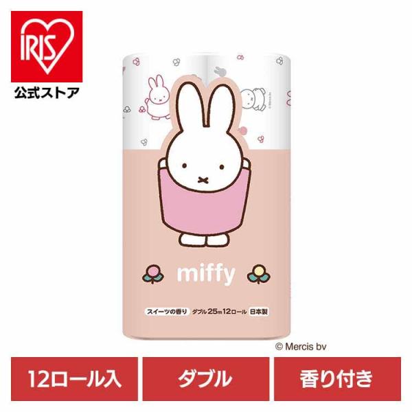 （検索用：トイレットペーパー・プリント柄入り・香り付き・再生紙・キャラクター・ダブル・12R・12ロール・ミッフィー・丸富製紙・4902727015670）[翌日優良配送対象商品に関しまして]下記の場合は対象外となります。・13時以降(休業...