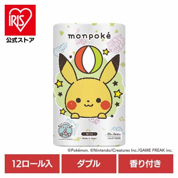 （検索用：トイレットペーパー・プリント柄入り・香り付き・パルプ・キャラクター・12ロール・ダブル・トイレットペーパー・12R・モンポケ・丸富製紙・4902727014222）[翌日優良配送対象商品に関しまして]下記の場合は対象外となります。...